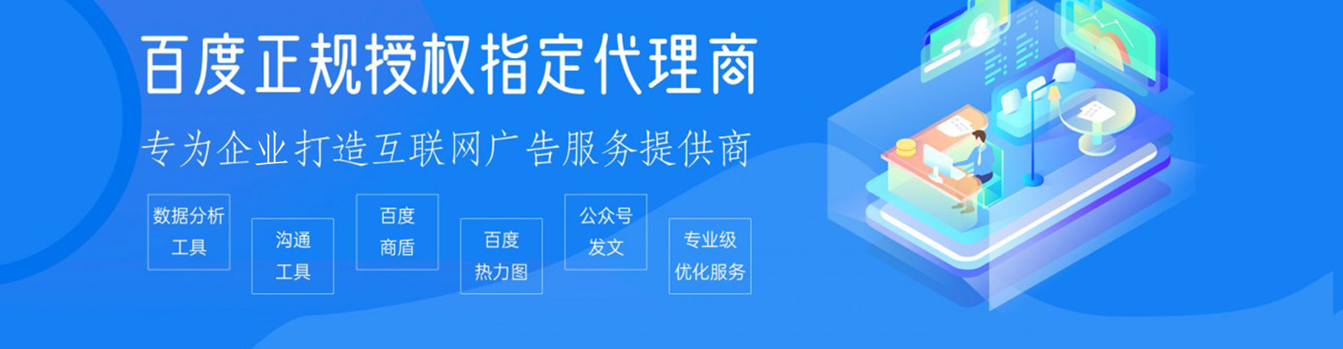 巴塘竞价代运营